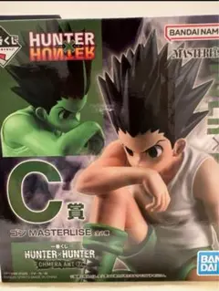 HUNTER×HUNTER ハンターハンター　一番くじゴン　C賞　フィギュア