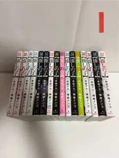 推しの子 全16巻セット