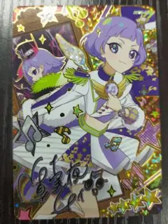 ひみつのアイプリ リング3弾 チィ サイン
