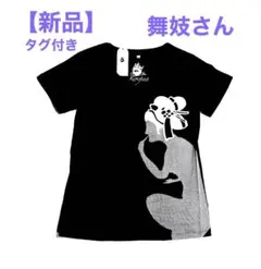 新品【京都：くろちく★舞妓さん：和柄Tシャツ】和風/ストレッチ