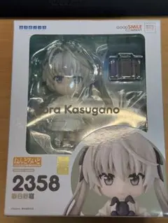 ねんどろいど 春日野穹 (フィギュア) - ホビーサーチ フィギュア