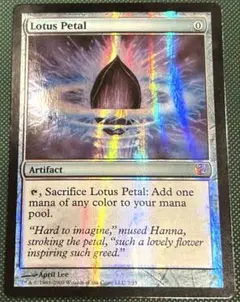 4枚セット 水蓮の花びら プロモ エッチンfoil Lotus Petal 水蓮の花びら [TMP] 【BIGWEB | MTG】日本最大級の激安カード