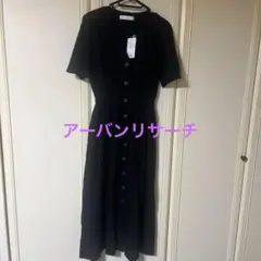 アーバンリサーチ ボロンとボタンワンピース