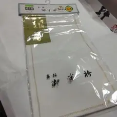 Item thumbnail for item 12b08ab4-6e50-4c3d-a1ba-94e3ab4435ad