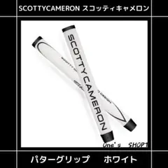 Scotty Cameron スコッティキャメロン パター グリップ 即日発送
