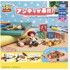 トイ・ストーリー アンディが来た！（ブルズアイ）