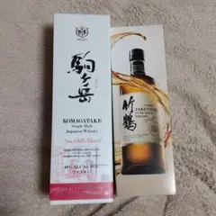竹鶴 駒ケ岳