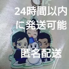 【新品未使用】名探偵コナン　脱出ゲーム　諸伏　大和　上原　アクリルキーホルダー