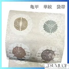 Item thumbnail for item 61b37bbf-4a63-4748-9935-0aefaeff0665