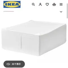 送料込みIKEA SUKBBスクッブ4個セット　クローゼット収納