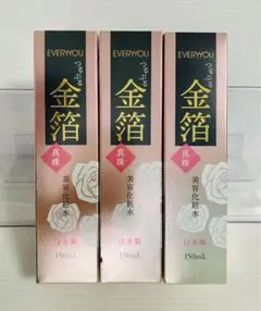 EVERYYOU ローズ ピンクゴールドエッセンスローション 150ml×3本