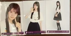 乃木坂46 生写真 矢田萌華 Same numbers 封入