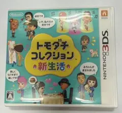 トモダチコレクション 新生活 ニンテンドー3DS 動作確認・初期化済