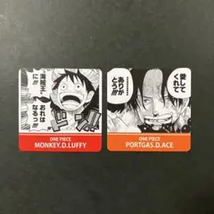 ワンピース ルフィ エース ジャンプフェア アニメイト 名言コマ入りプレート