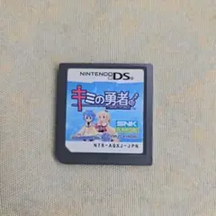 ニンテンドーDS - キミの勇者　DS　　ソフトのみ キミの勇者 中古ゲーム | ブックオフ公式オンラインストア
