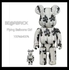新品 バンクシー ベイプ Banksy Bape ベアブリック メディコムトイ 新品 バンクシー ベイプ Banksy Bape ベアブリック メディコムトイ