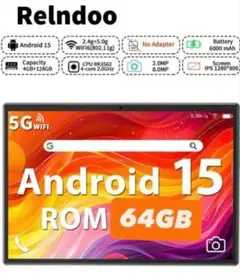 ほぼ未使用　タブレット