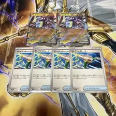 ポケモンカード ミライドンex エレキジェネレーター 6枚セット