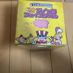 新品未開封　JUGGLER ツノッチ フェイスタオル