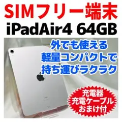 Item thumbnail for item 2eb53f00-58b2-4eae-a8c3-9c2f78e191bc