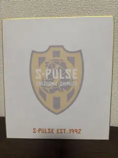 【未使用】清水エスパルス　サイン色紙