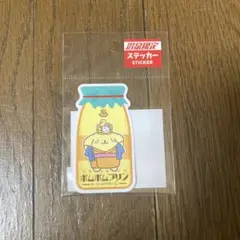 ポムポムプリン ステッカー 403-17-13 温泉限定