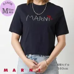 【即日発送】MARNI キッズ ロゴ 刺繍 Tシャツ ブラック M 大人もOK★