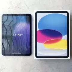 iPad（第10世代 A16チップ 搭載モデル）ブルー
