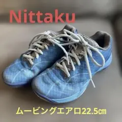 Nittaku ニッタク　ムービングエアロ　22.5㎝