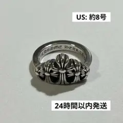 指輪　リング　クロス　シルバー　約8号サイズ　アメカジ　メキシカン　CR040