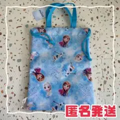 【匿名発送】アナと雪の女王 上履き入れ 体操服袋 小学校 幼稚園 女の子