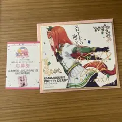 2025年最新】ウマ娘 サイン スズカの人気アイテム - メルカリ