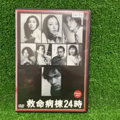新品ケース DVD 「救命病棟24時 スペシャル2002」 江口洋介 松雪泰子