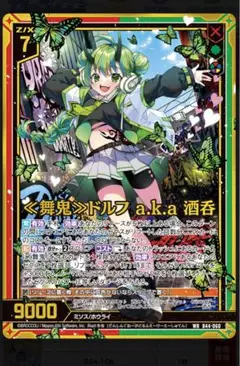 Z/Xガチャ　2種
