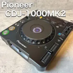 限定お買い得商品 m58579698747_1.jpg?1739191879 DJ機材