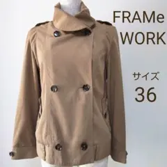 フレームワーク ジャケット トレンチ サイズ36 ベージュ