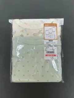 長袖ロンパース 肌着 2枚セット
