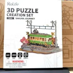 列車の旅 メロス号 春を行く(津軽鉄道) 500ピース ジグソーパズル 列車の旅 メロス号 春を行く(津軽鉄道) 500ピース ジグソーパズル