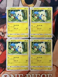 ポケモンカード 4枚セット マイナン C SM3+ 035/072