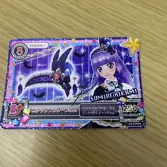 アイカツ ゴシックフェザーリリム カード