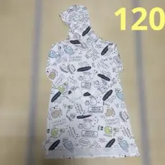すみっコぐらし フード付き長袖ワンピース　120