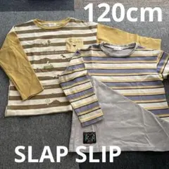 SLAP SLIP 動物プリント 長袖カットソー2枚組