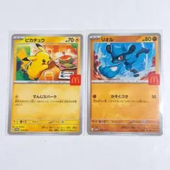 ポケモンカード　ポケカ　リオル　ピカチュウ　ハッピーセット