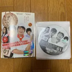 【全巻セット】製パン王キム・タック 全巻 DVD