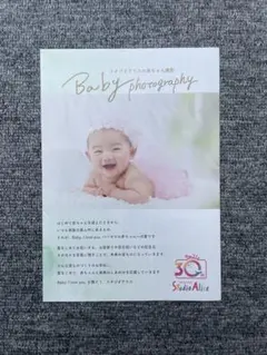 スタジオアリス