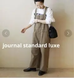 ジャーナルスタンダードラックス⭐︎ ヴィンテージヘリンボンオーバーオール