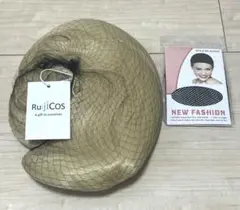 ❣️新品未使用❣️RujiCos ブロンド ロングウィッグ セット