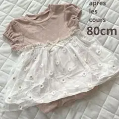 花刺繍付きロンパース 80cm