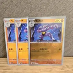 Item thumbnail for item 37cd0551-9e5f-42df-b2b5-e66b26156f58