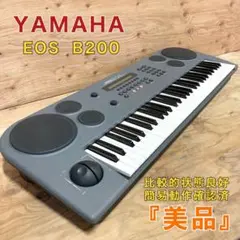 2025年最新】yamaha eos b200の人気アイテム - メルカリ